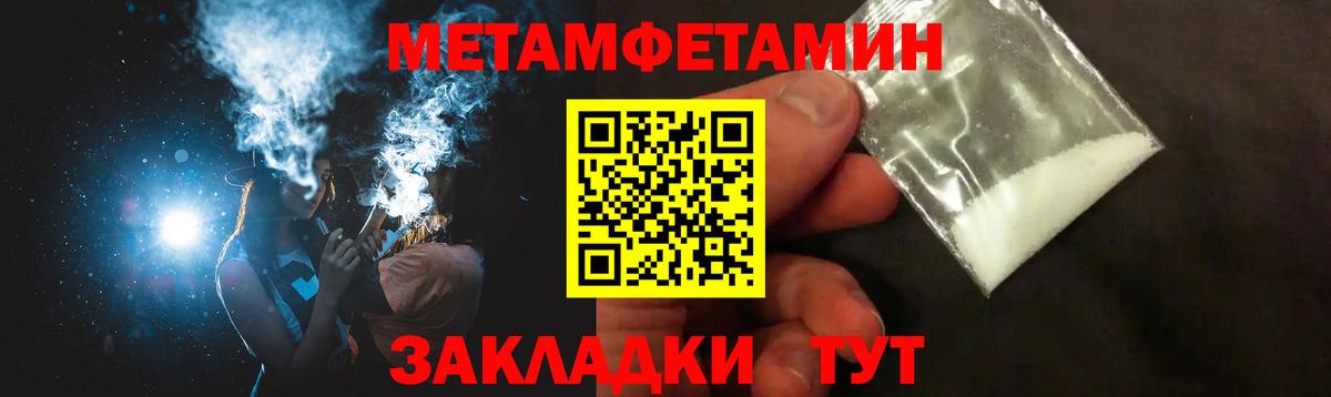Амфетамин Розовый Рязань