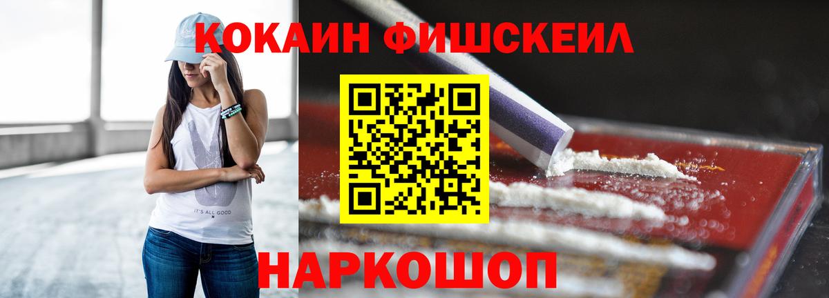 Рязань  Кокаин Эквадор  КОКАИН  Кокаин Columbia  Вход с VPN 
