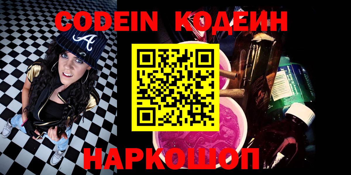 Наркошоп  ГАШ  Вход с VPN  Рязань  МЕТАМФЕТАМИН  ГАШ  Меф МЯУ МЯУ кристаллы  Cocaine  Канабис 