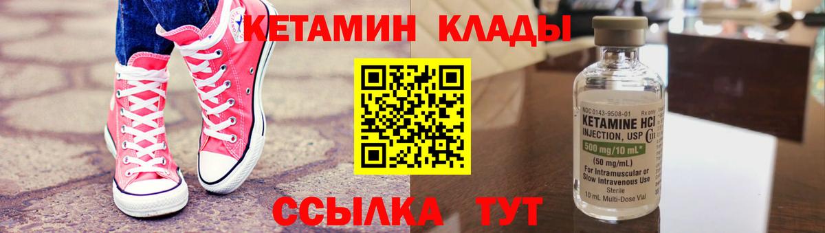 Рязань  мега зеркало  Вход с VPN  Кетамин VHQ 