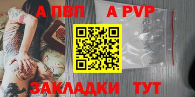 МДПВ Пыть-Ях