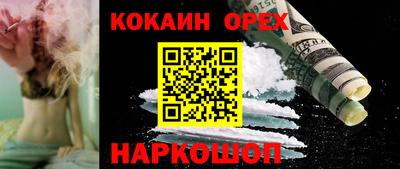 гашик Пушкино