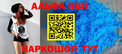Альфа ПВП Пугачёв