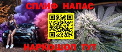 гашик Пушкино