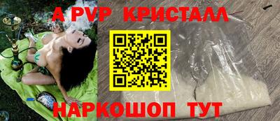 гашик Пушкино