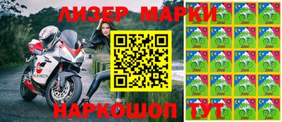 гашик Пушкино