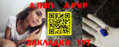 МДПВ Пыть-Ях