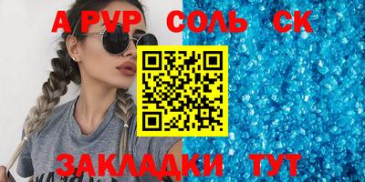 гашик Пушкино