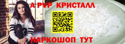 гашик Пушкино