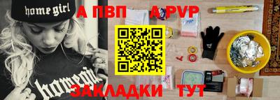 МДПВ Пыть-Ях