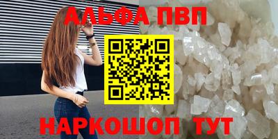 гашик Пушкино