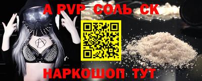 Альфа ПВП Пугачёв