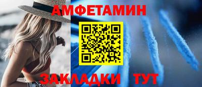 гашик Пушкино