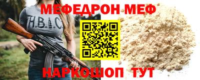 МДПВ Пыть-Ях