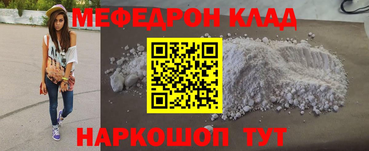 МЯУ-МЯУ  МЯУ-МЯУ мука  Вход с VPN  МЕФ 4 MMC  Рязань 