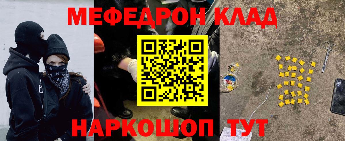 МЕФ мука Рязань