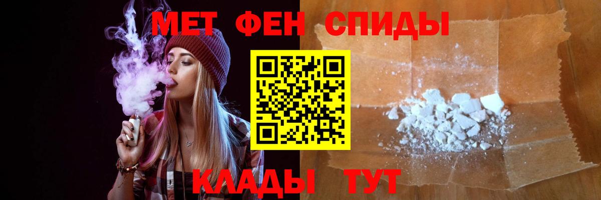 Рязань  Первитин витя  Вход с VPN  Первитин витя 